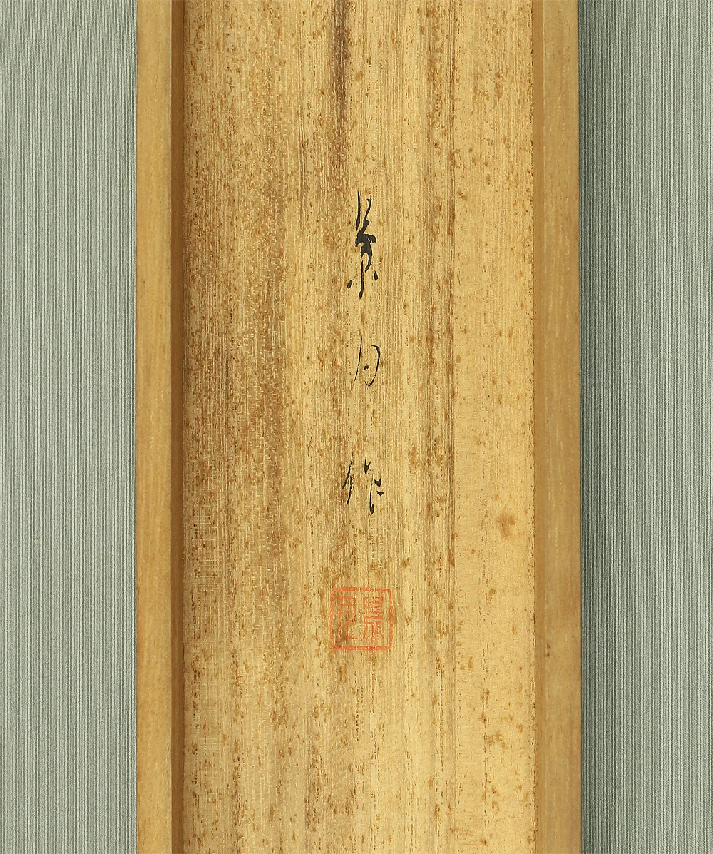 景月 Keigetsu Japanese antique art kakejiku kakemono wall hanging scroll / Hazy Moon and Weeping Cherry with Original Box (Tomobako) A999 - Image 14