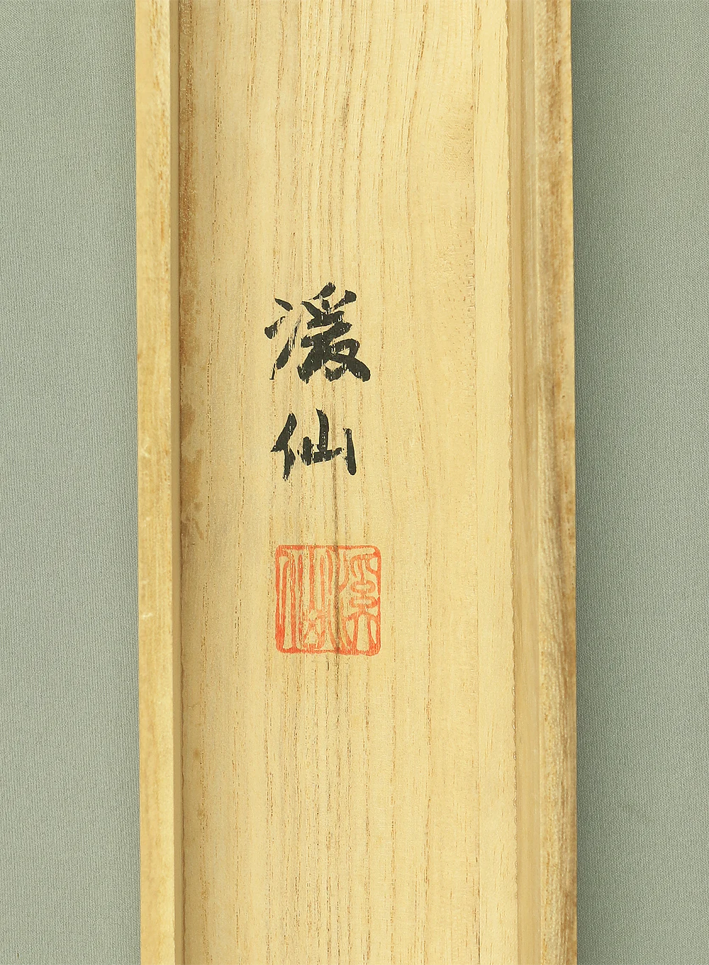 渓仙 Keisen Japanese art kakejiku kakemono wall hanging scroll / Takasago - Auspicious painting Old couples Rising Sun Crane Turtle Pine Bamboo Plum with Original Box (Tomobako) A442 - Image 13