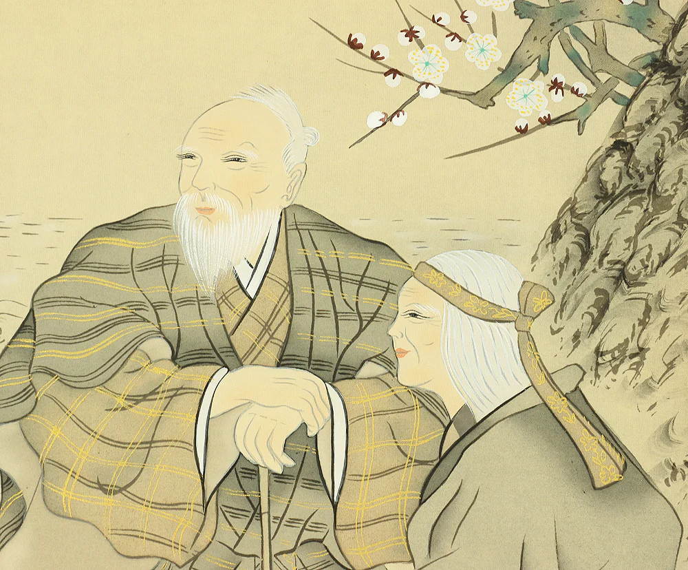 渓仙 Keisen Japanese art kakejiku kakemono wall hanging scroll / Takasago - Auspicious painting Old couples Rising Sun Crane Turtle Pine Bamboo Plum with Original Box (Tomobako) A442 - Image 7
