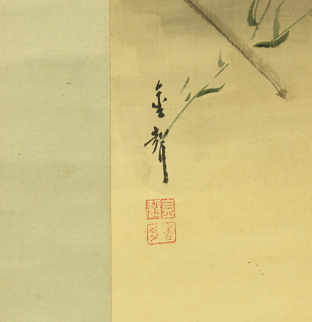 金聲 Kinsei Japanese art kakejiku kakemono wall hanging scroll / Full Moon, Autumn Flowers and Silver Grass RC409 - Image 12