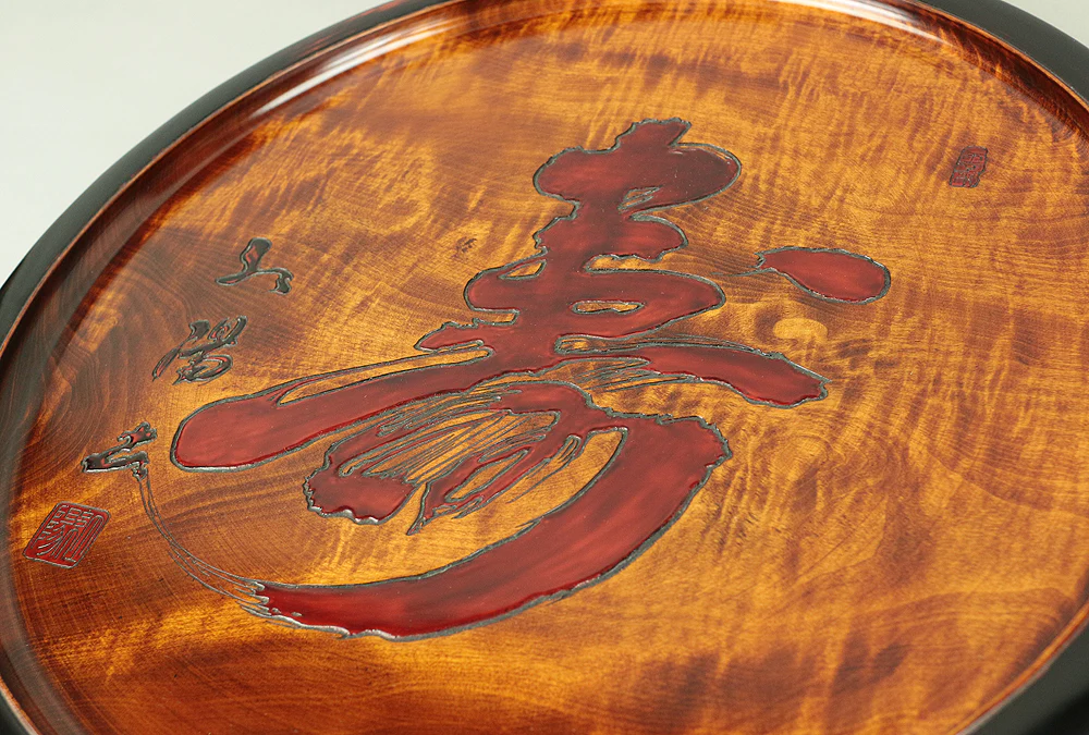 紅陽 Koyo Japanese Engraved Wooden Decorative Round Tray Bon "寿 Kotobuki (Auspicious)" design V694 - Image 6