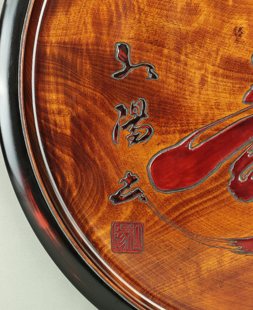 紅陽 Koyo Japanese Engraved Wooden Decorative Round Tray Bon "寿 Kotobuki (Auspicious)" design V694 - Image 8