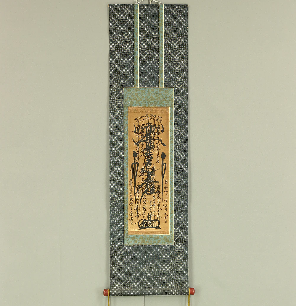 日映 Nichiei Age 1767 Japanese art Buddhist kakejiku kakemono wall hanging scroll / Nichiren Mandala Gohonzon RC498 - Image 2