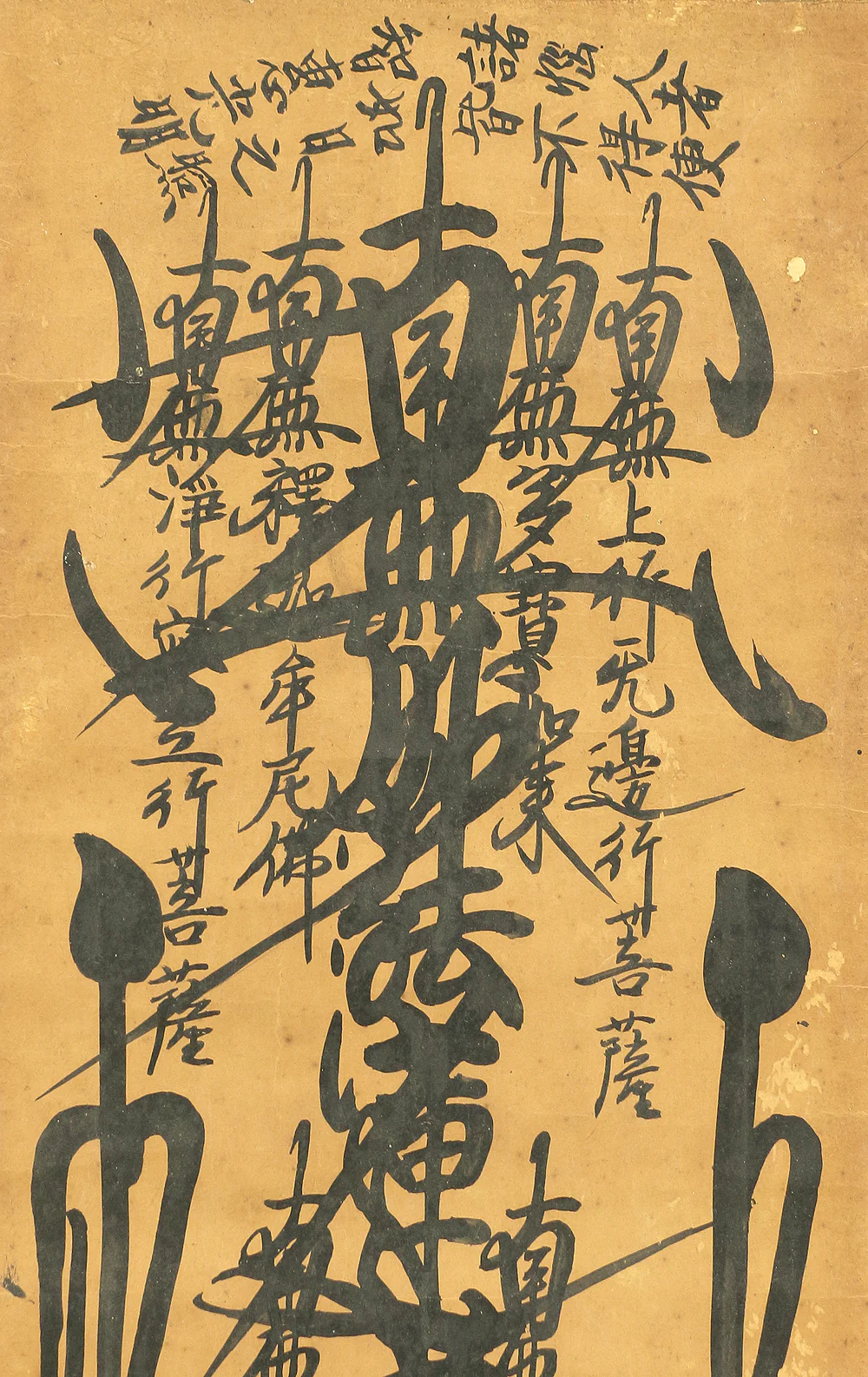 日映 Nichiei Age 1767 Japanese art Buddhist kakejiku kakemono wall hanging scroll / Nichiren Mandala Gohonzon RC498 - Image 4