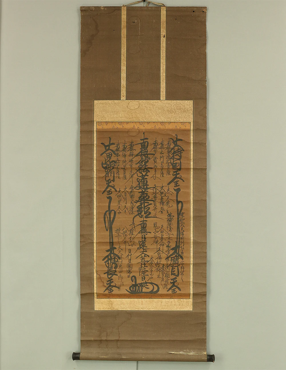 日瑛 Nichiei Age 1802 Japanese art Buddhist kakejiku kakemono wall hanging scroll / Nichiren Mandala Gohonzon RC621 - Image 2