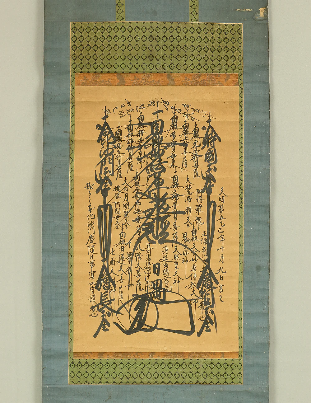 日遇 Nichigu Age 1789 Japanese art Buddhist kakejiku kakemono wall hanging scroll / Nichiren Mandala Gohonzon RC563