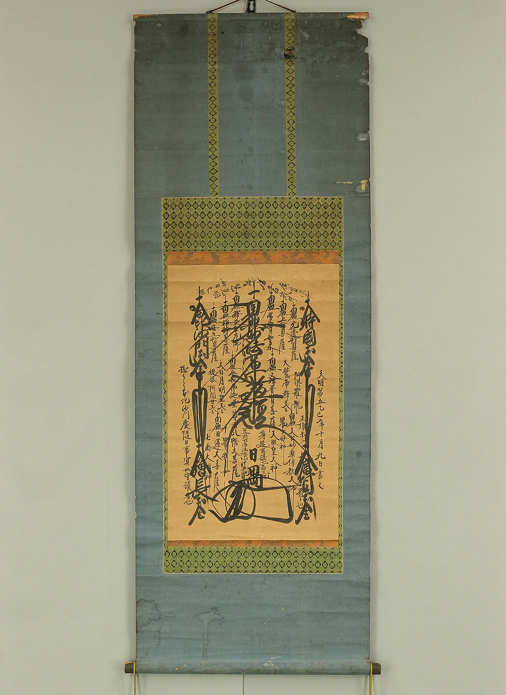 日遇 Nichigu Age 1789 Japanese art Buddhist kakejiku kakemono wall hanging scroll / Nichiren Mandala Gohonzon RC563 - Image 2
