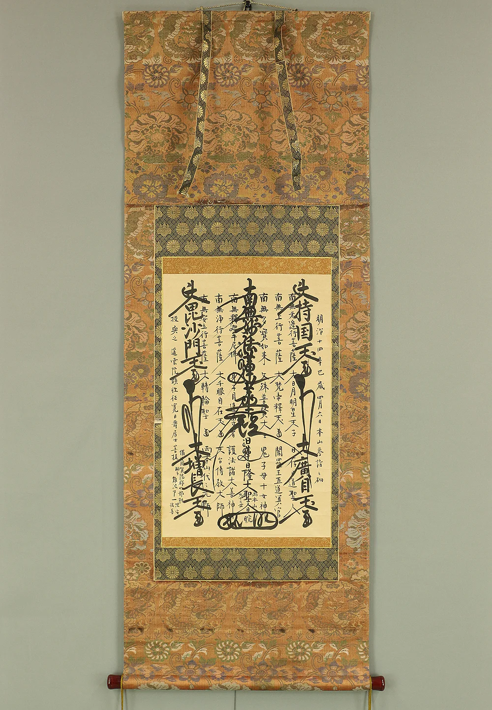 日院 Nichiin Age 1881 Japanese art Buddhist kakejiku kakemono wall hanging scroll / Nichiren Mandala Gohonzon with Box RC709 - Image 2
