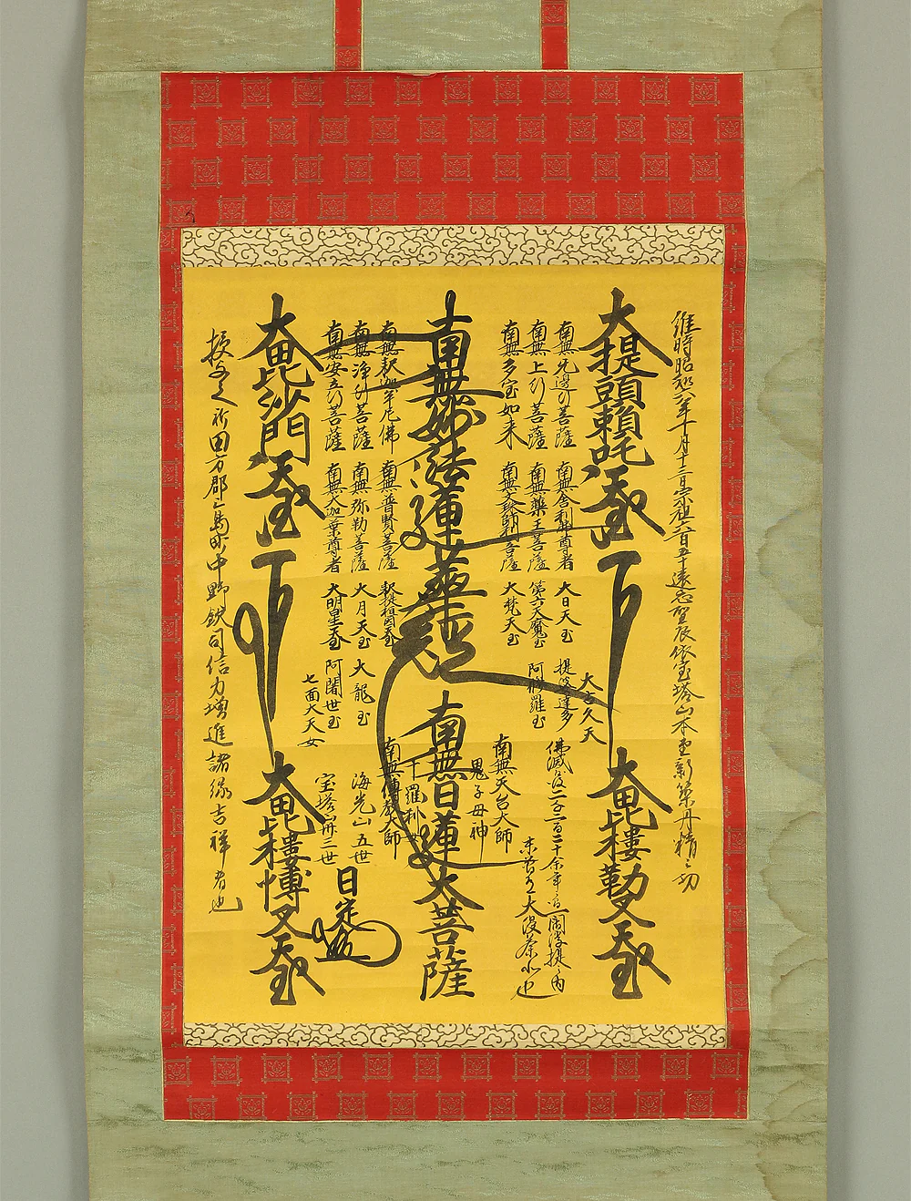 日従 Nichiju Age 1931 Japanese antique art Buddhist kakejiku kakemono wall hanging scroll / Nichiren Mandala Gohonzon RB117 - Image 3