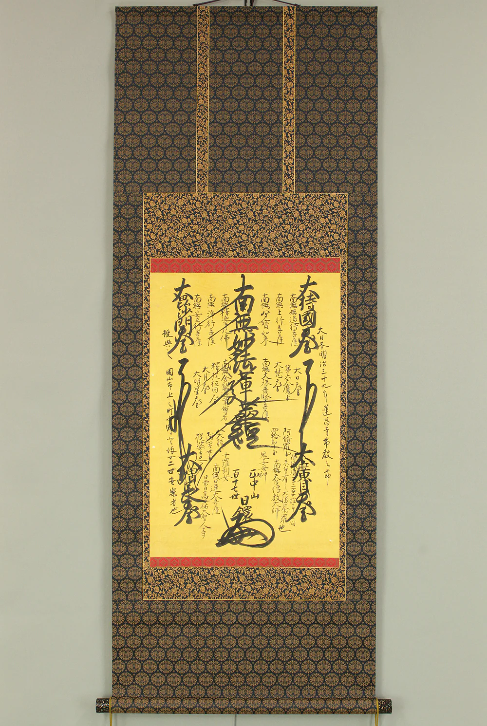 日鐶 Nichikan Age 1906 Japanese art Buddhist kakejiku kakemono wall hanging scroll / Nichiren Mandala Gohonzon RC974 - Image 2