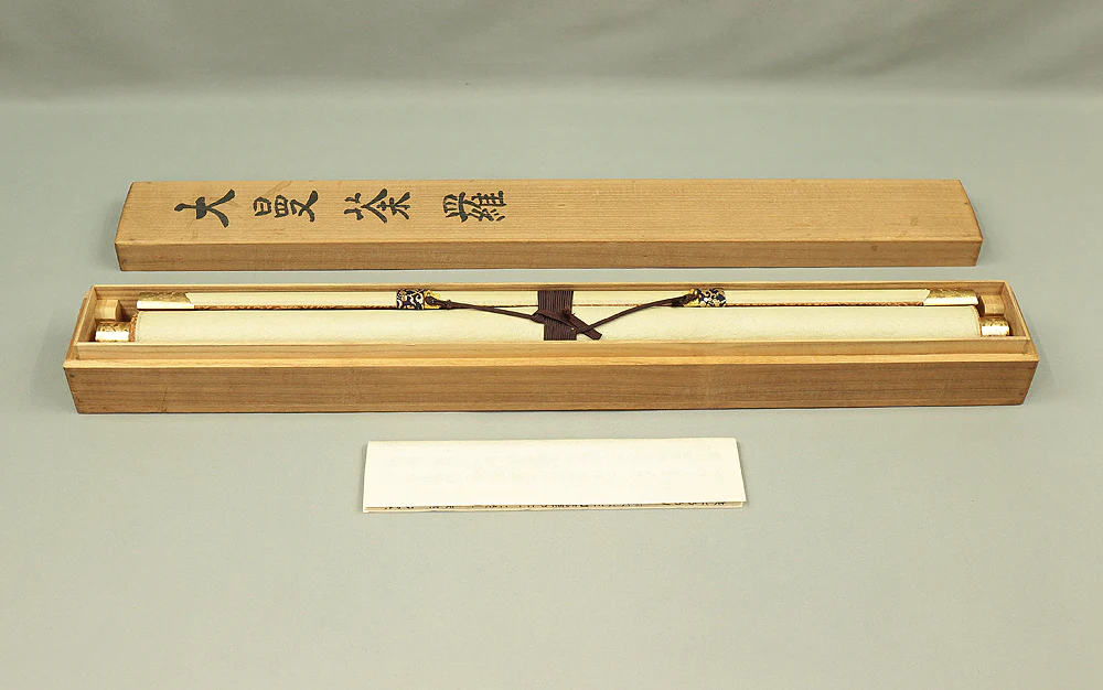 日径 Nichikei Age 1981 Japanese art Buddhist kakejiku kakemono wall hanging scroll / Nichiren Mandala Gohonzon with Original Box (Tomobako) RC750 - Image 11