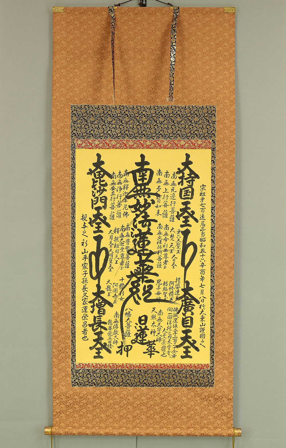 日径 Nichikei Age 1981 Japanese art Buddhist kakejiku kakemono wall hanging scroll / Nichiren Mandala Gohonzon with Original Box (Tomobako) RC750 - Image 2