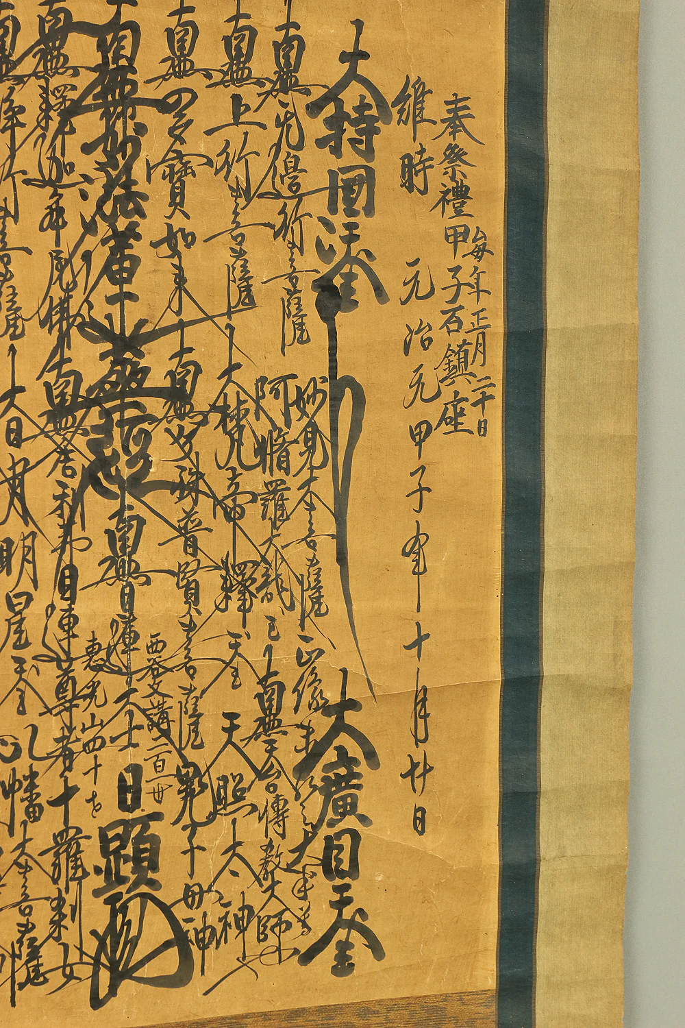 日顕 Nichiken Age 1864 Japanese art Buddhist kakejiku kakemono wall hanging scroll / Nichiren Mandala Gohonzon RC685 - Image 10