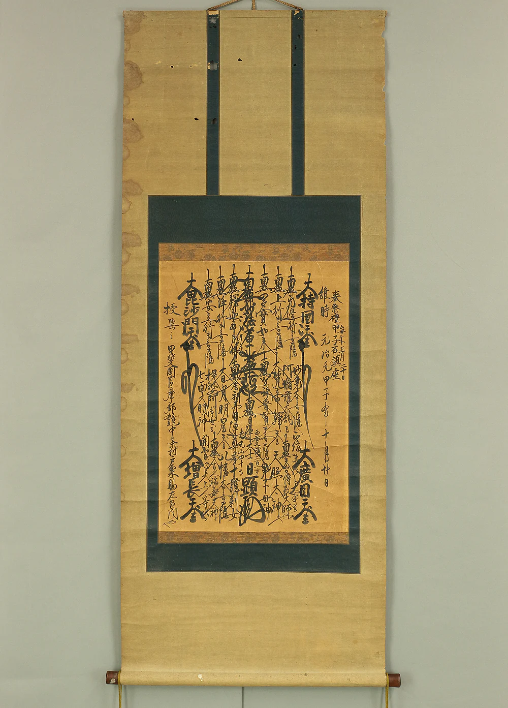 日顕 Nichiken Age 1864 Japanese art Buddhist kakejiku kakemono wall hanging scroll / Nichiren Mandala Gohonzon RC685 - Image 2