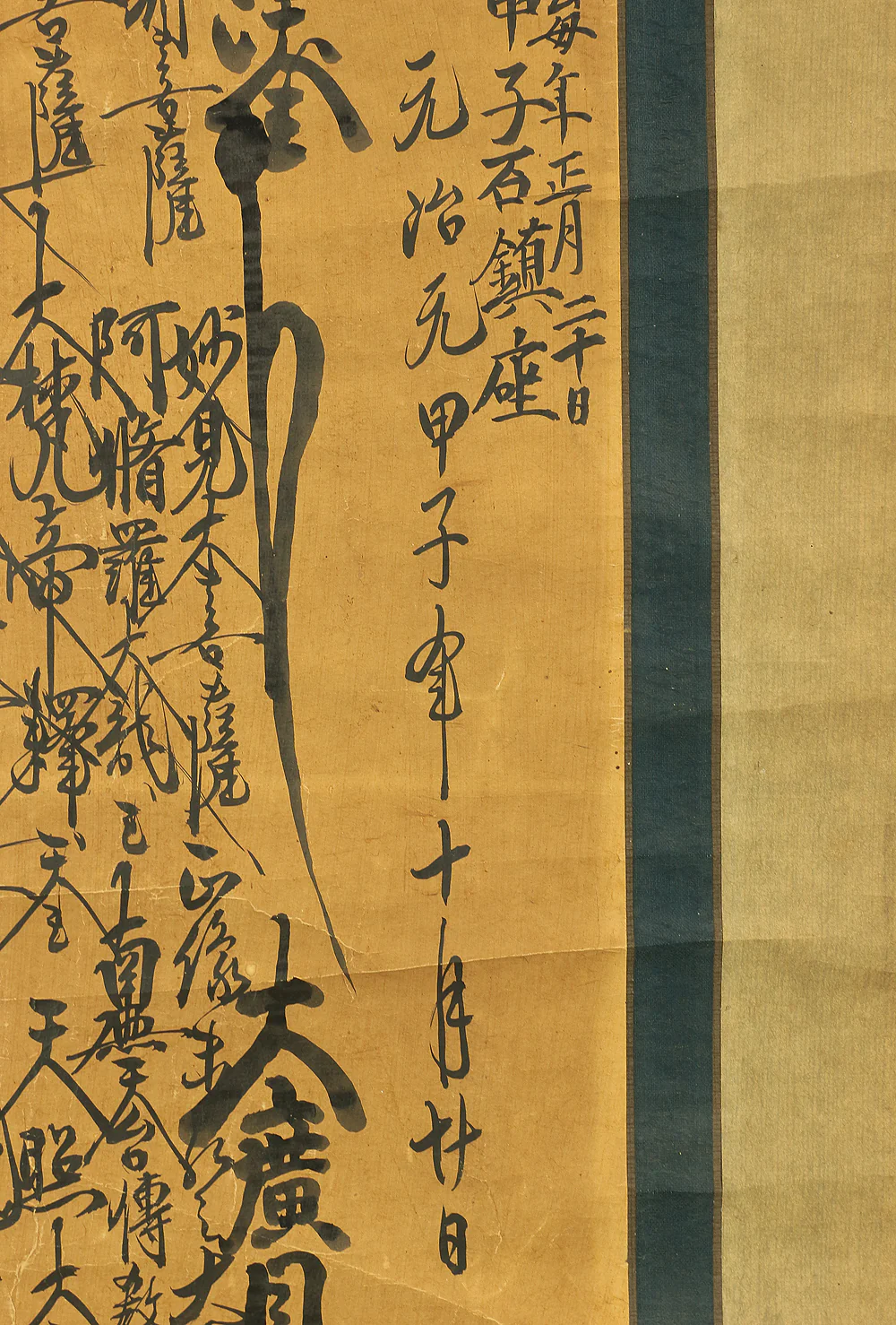 日顕 Nichiken Age 1864 Japanese art Buddhist kakejiku kakemono wall hanging scroll / Nichiren Mandala Gohonzon RC685 - Image 5