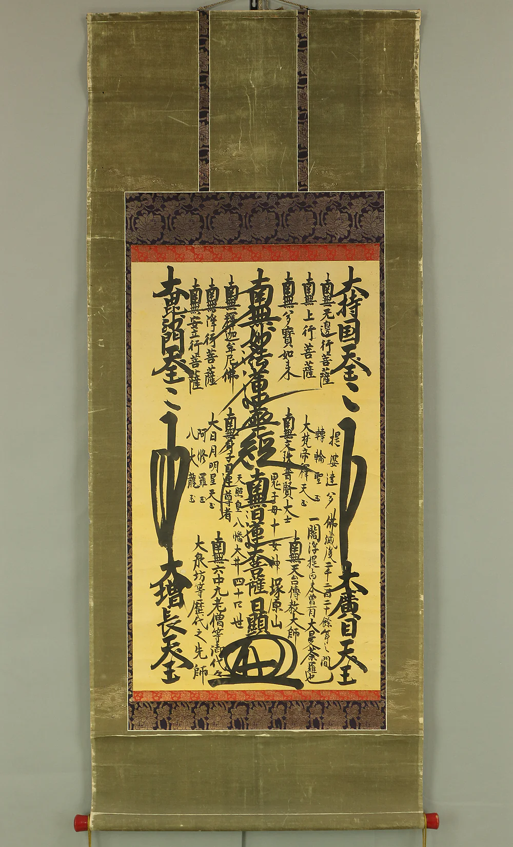 日顕 Nichiken Japanese art Buddhist kakejiku kakemono wall hanging scroll / Nichiren Mandala Gohonzon RC423 - Image 2