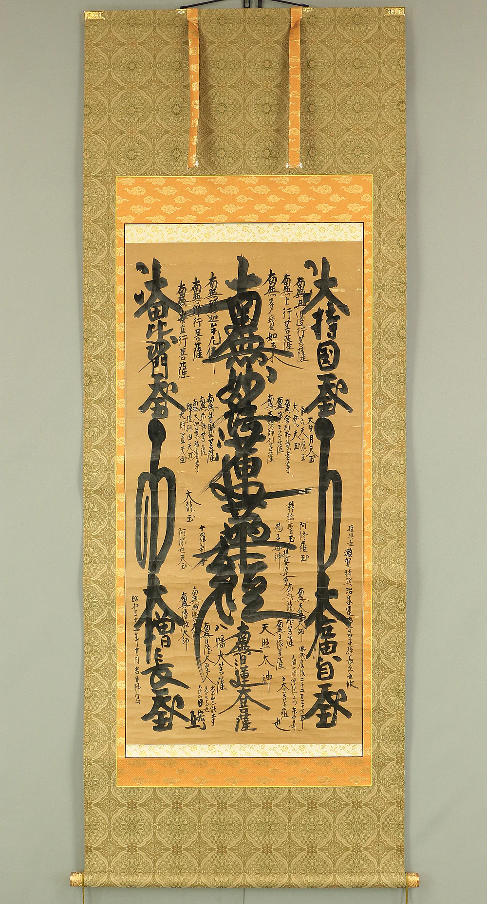 日宏 Nichiko Age 1956 Japanese art Buddhist kakejiku kakemono wall hanging scroll / Nichiren Mandala Gohonzon RC185 - Image 2