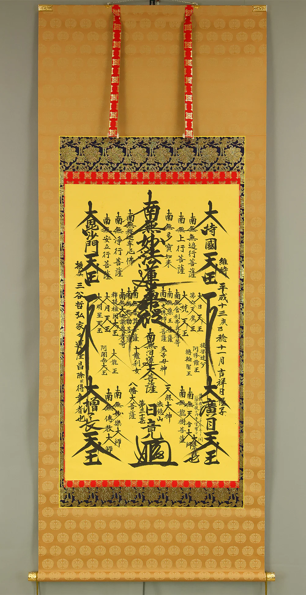 日竟 Nichikyo Age 2001 Japanese art Buddhist kakejiku kakemono wall hanging scroll / Nichiren Mandala Gohonzon with Original Box (Tomobako) RE432 - Image 2