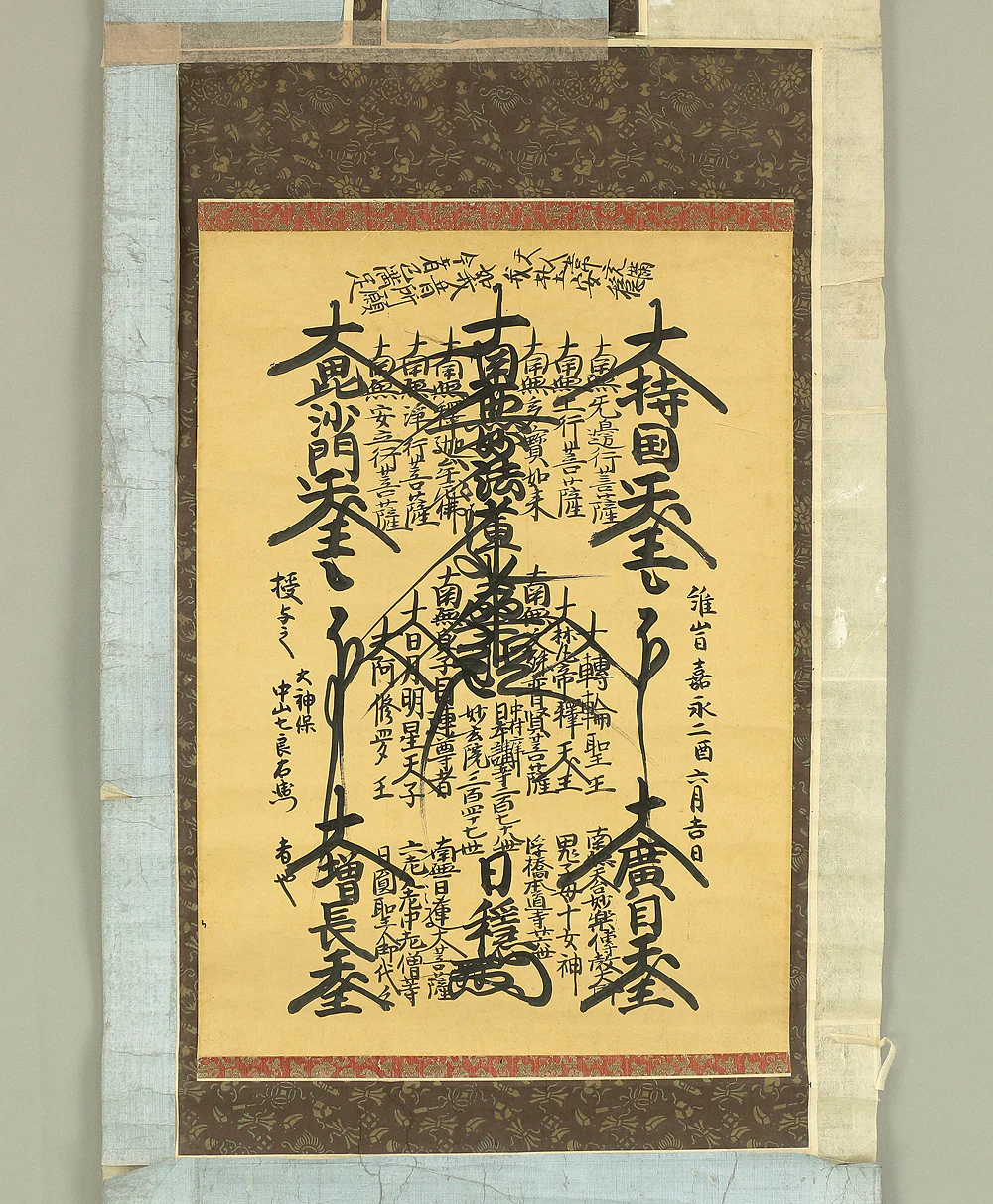 日穏 Nichion Age 1849 Japanese art Buddhist kakejiku kakemono wall hanging scroll / Nichiren Mandala Gohonzon RC534
