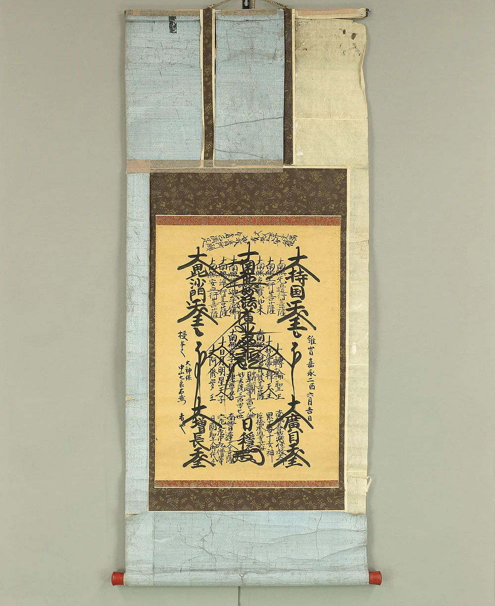 日穏 Nichion Age 1849 Japanese art Buddhist kakejiku kakemono wall hanging scroll / Nichiren Mandala Gohonzon RC534 - Image 2