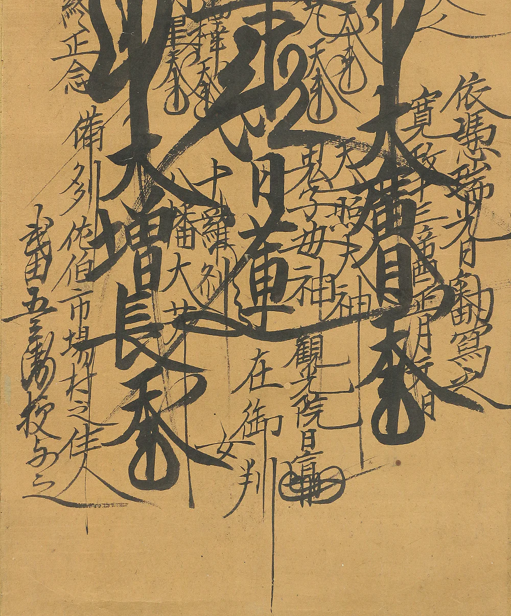 日宣 Nichisen Age 1801 Japanese antique art Buddhist kakejiku kakemono wall hanging scroll / Nichiren Mandala Gohonzon A832 - Image 6