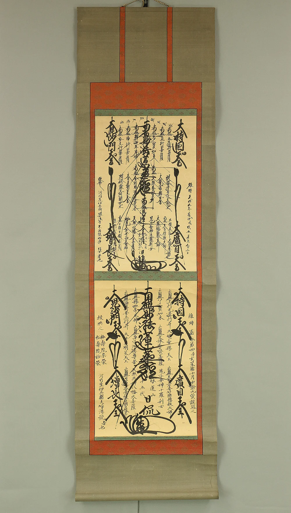 日進 Nichishin Age 1838, 日侃 Nichikan Age 1851, Japanese art Buddhist kakejiku kakemono wall hanging scroll / Nichiren Mandala Gohonzon RC686