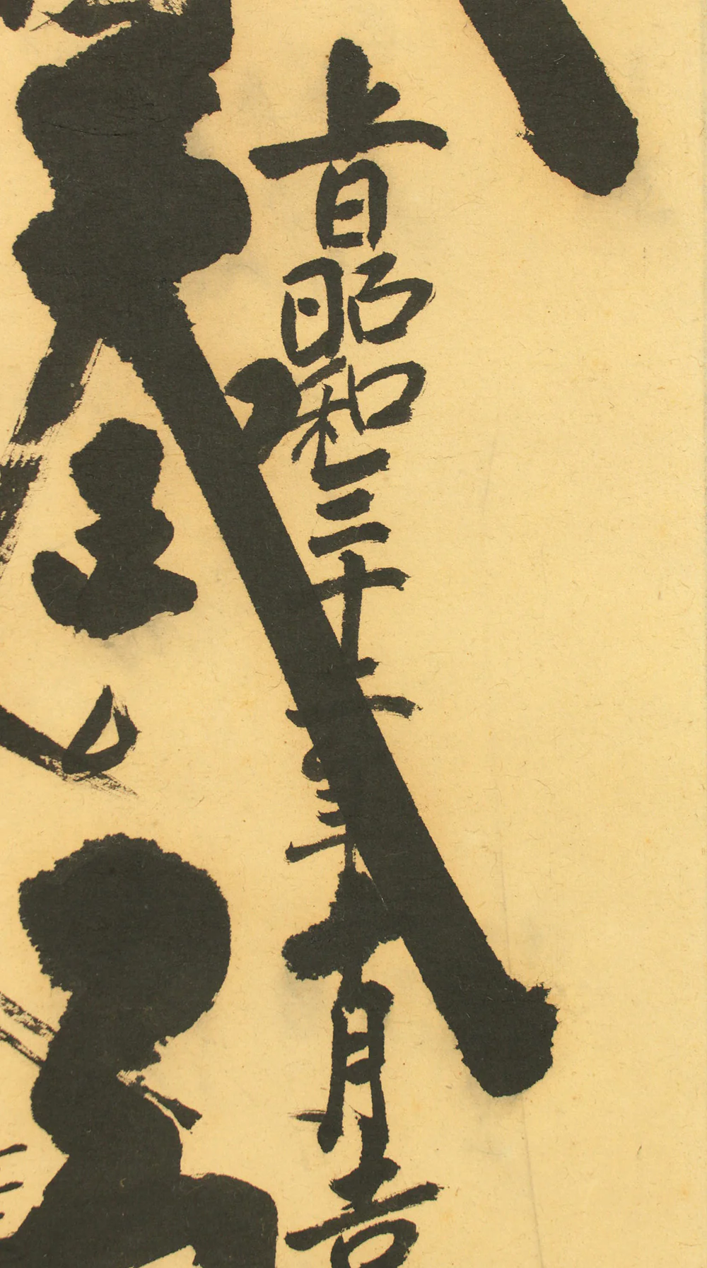 日體 Nichitei Age 1957 Japanese art Buddhist kakejiku kakemono wall hanging scroll / Nichiren Mandala Gohonzon RD446 - Image 6