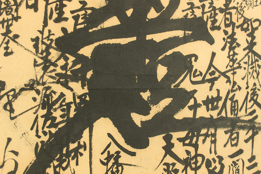 日體 Nichitei Age 1957 Japanese art Buddhist kakejiku kakemono wall hanging scroll / Nichiren Mandala Gohonzon RD446 - Image 9