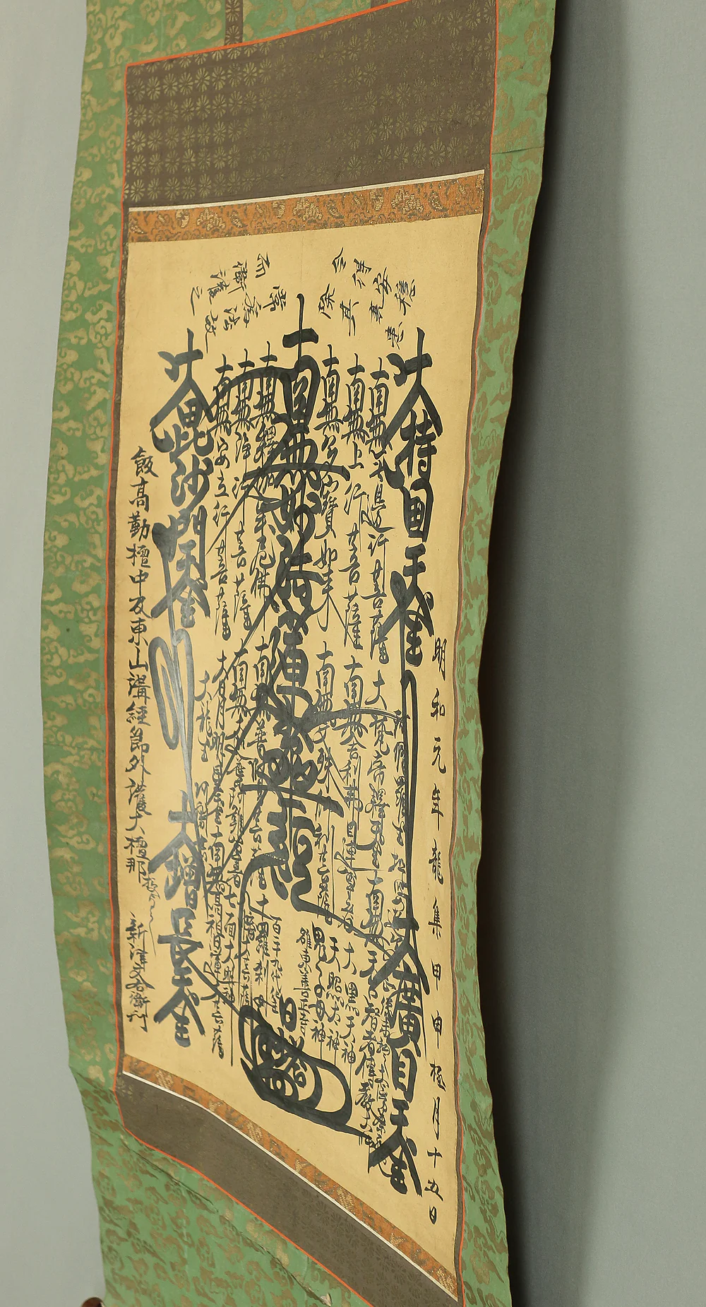 日塔 Nichito Age 1764 Japanese antique art Buddhist kakejiku kakemono wall hanging scroll / Nichiren Mandala Gohonzon A958 - Image 10