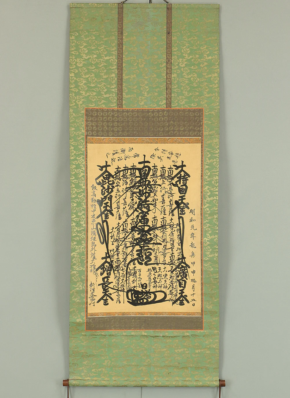 日塔 Nichito Age 1764 Japanese antique art Buddhist kakejiku kakemono wall hanging scroll / Nichiren Mandala Gohonzon A958 - Image 2