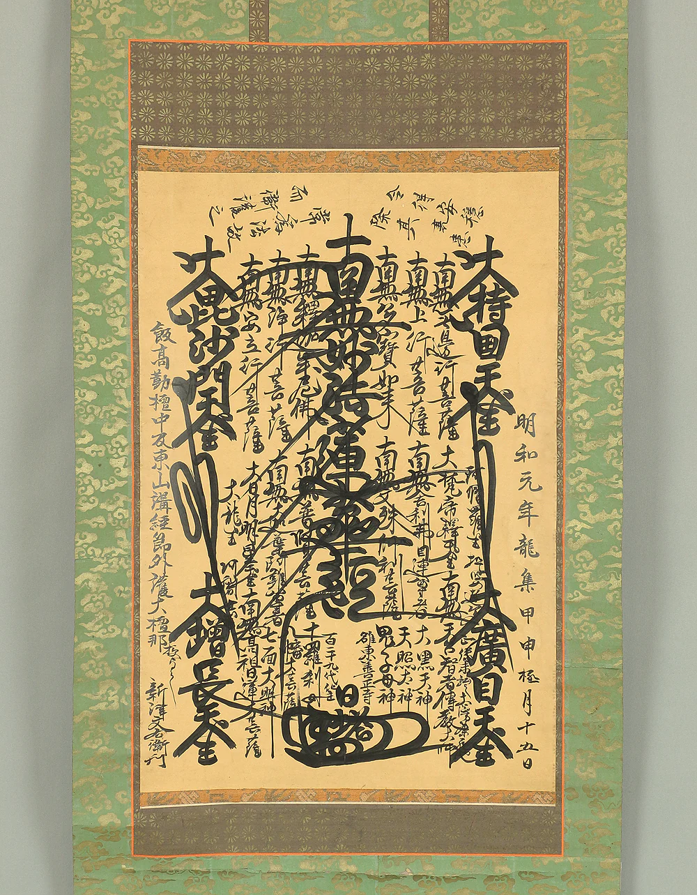 日塔 Nichito Age 1764 Japanese antique art Buddhist kakejiku kakemono wall hanging scroll / Nichiren Mandala Gohonzon A958 - Image 3