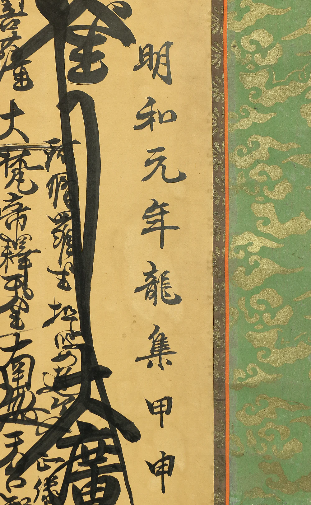 日塔 Nichito Age 1764 Japanese antique art Buddhist kakejiku kakemono wall hanging scroll / Nichiren Mandala Gohonzon A958 - Image 7