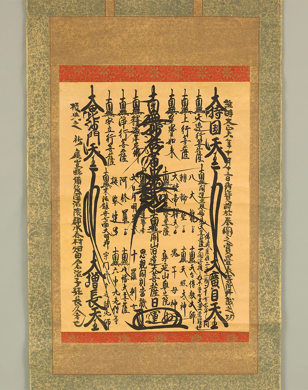 日運 Nichiun Age 1917 Japanese art Buddhist kakejiku kakemono wall hanging scroll / Nichiren Mandala Gohonzon RD829