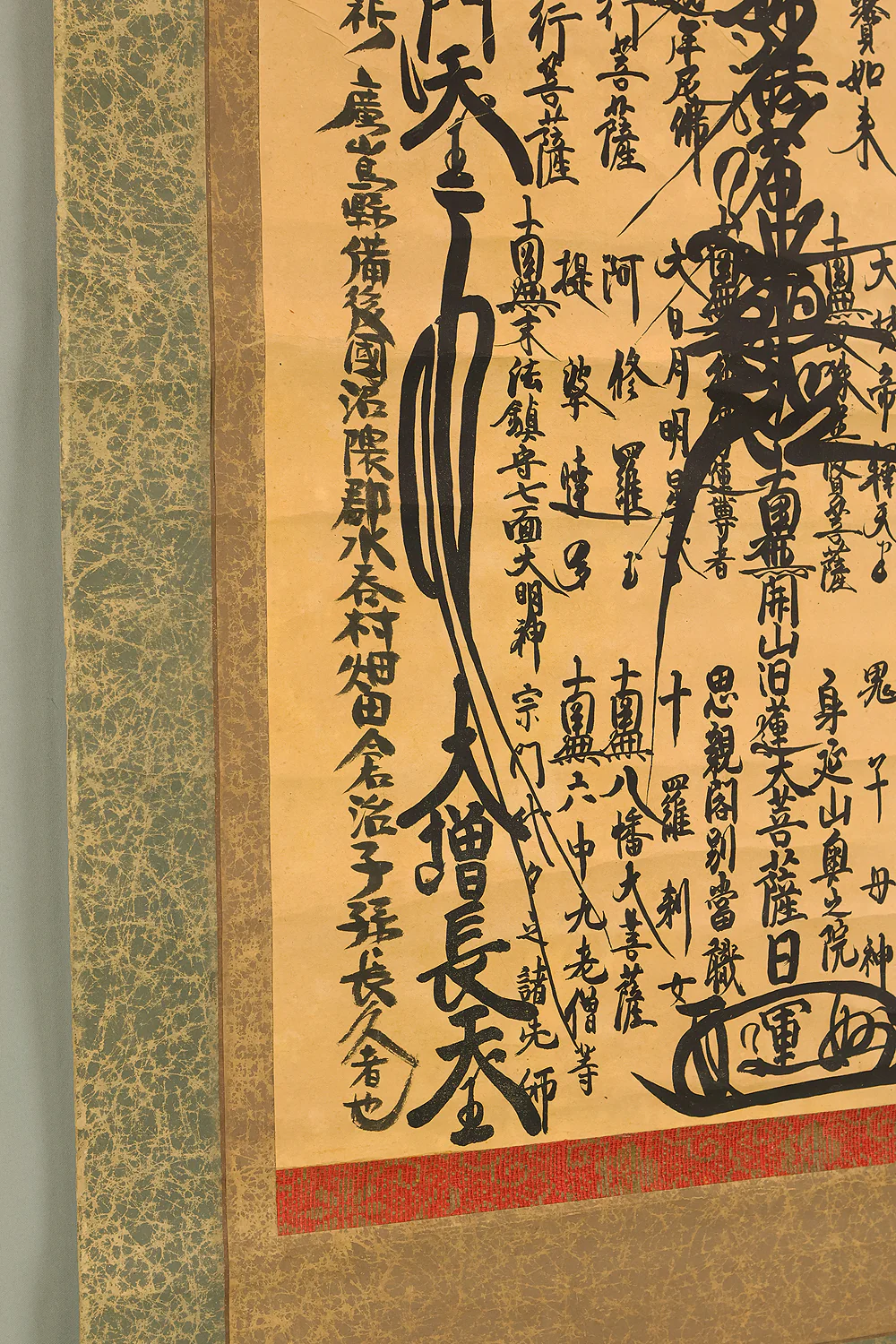 日運 Nichiun Age 1917 Japanese art Buddhist kakejiku kakemono wall hanging scroll / Nichiren Mandala Gohonzon RD829 - Image 10