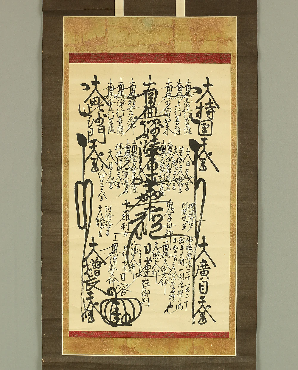 日容 Nichiyo Japanese art Buddhist kakejiku kakemono wall hanging scroll / Nichiren Mandala Gohonzon RC630