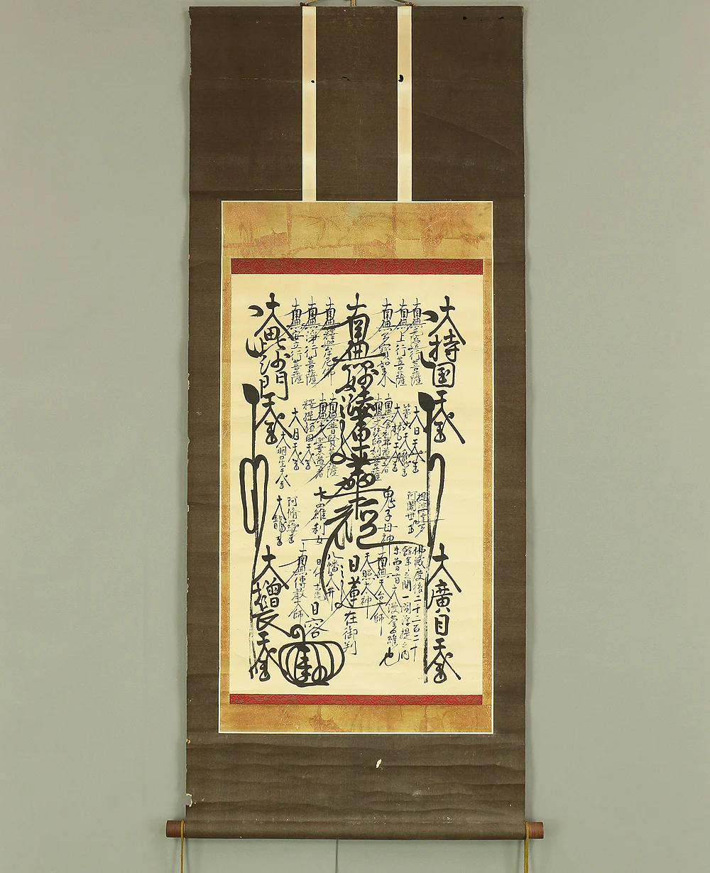 日容 Nichiyo Japanese art Buddhist kakejiku kakemono wall hanging scroll / Nichiren Mandala Gohonzon RC630 - Image 2