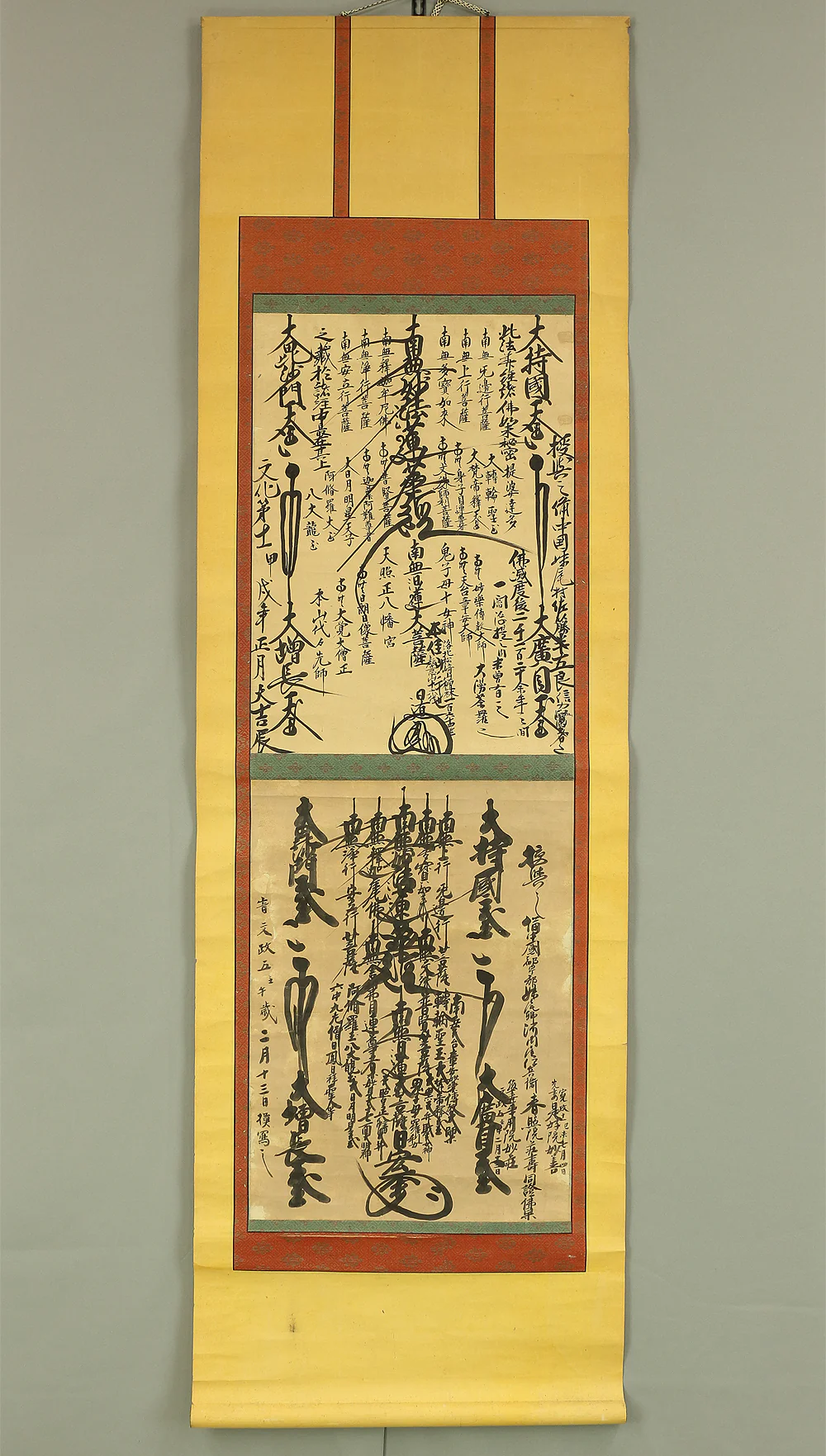日迶 Nichiyu Age 1813, 日宏 Nichihiro Age 1822 Japanese art Buddhist kakejiku kakemono wall hanging scroll / Nichiren Mandala Gohonzon RC591 - Image 2