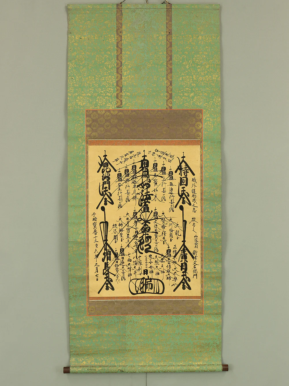 日瑞 Nichizui Age 1763 Japanese antique art Buddhist kakejiku kakemono wall hanging scroll / Nichiren Mandala Gohonzon RA789 - Image 2