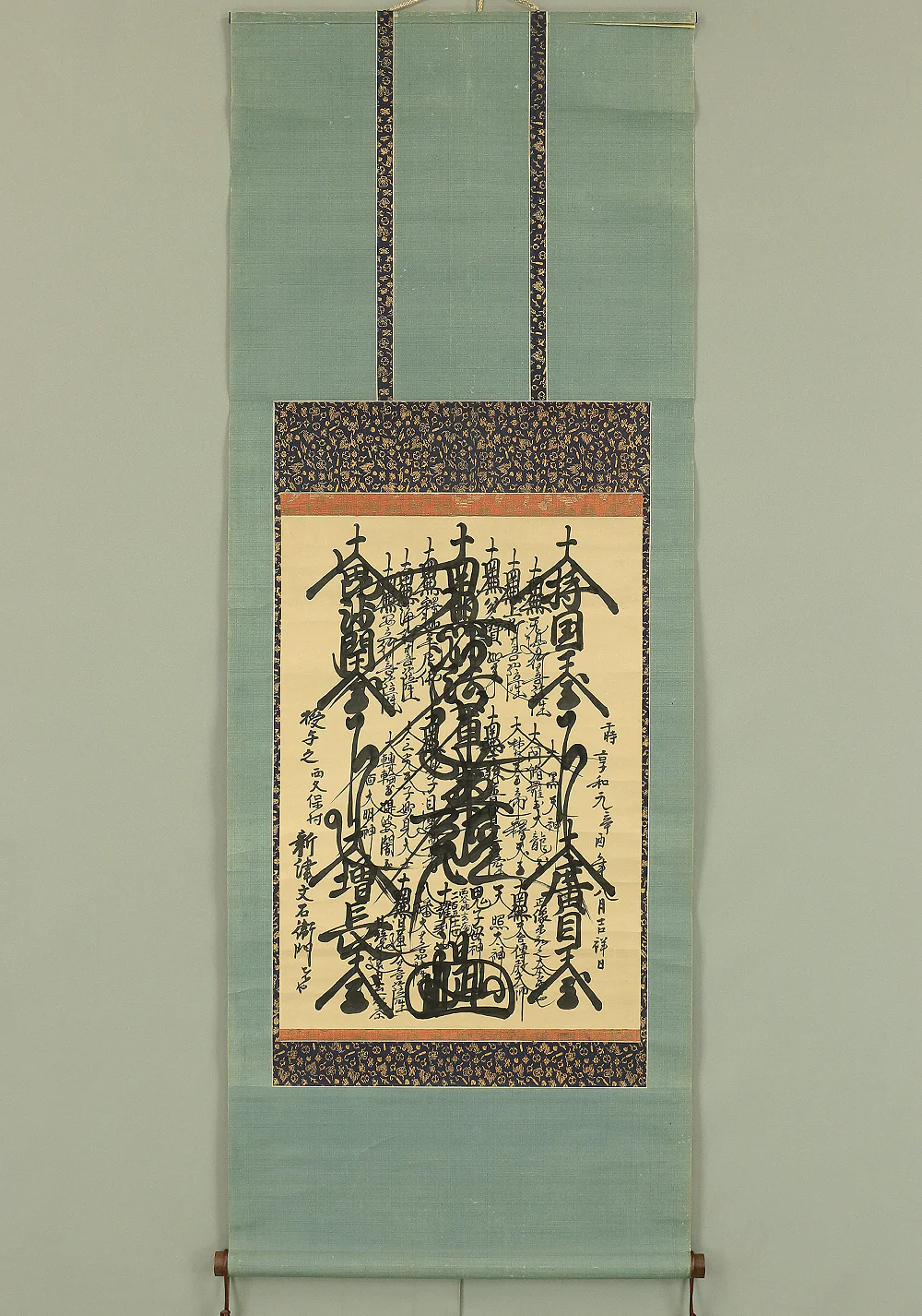 日正 Niisho Age 1801 Japanese antique art Buddhist kakejiku kakemono wall hanging scroll / Nichiren Mandala Gohonzon RA797 - Image 2