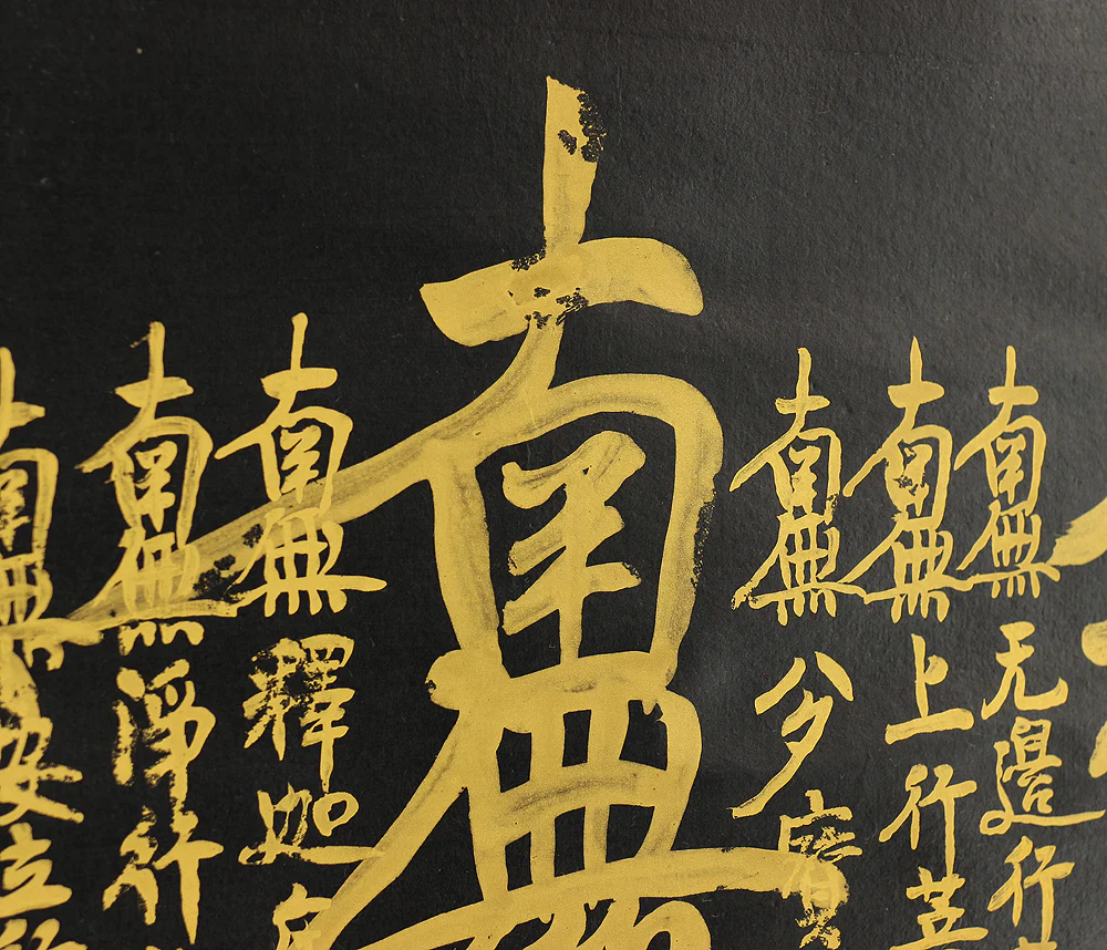 日謙 Nikken Age 1936 Japanese antique art Buddhist kakejiku kakemono wall hanging scroll / Gold Paint (Kindei) Nichiren Mandala Gohonzon with Original Box (Tomobako) RB752 - Image 10