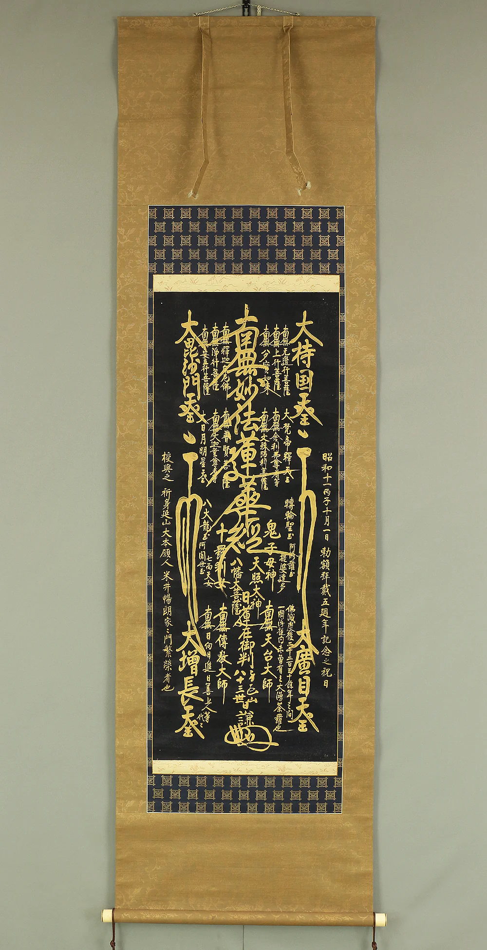 日謙 Nikken Age 1936 Japanese antique art Buddhist kakejiku kakemono wall hanging scroll / Gold Paint (Kindei) Nichiren Mandala Gohonzon with Original Box (Tomobako) RB752 - Image 2