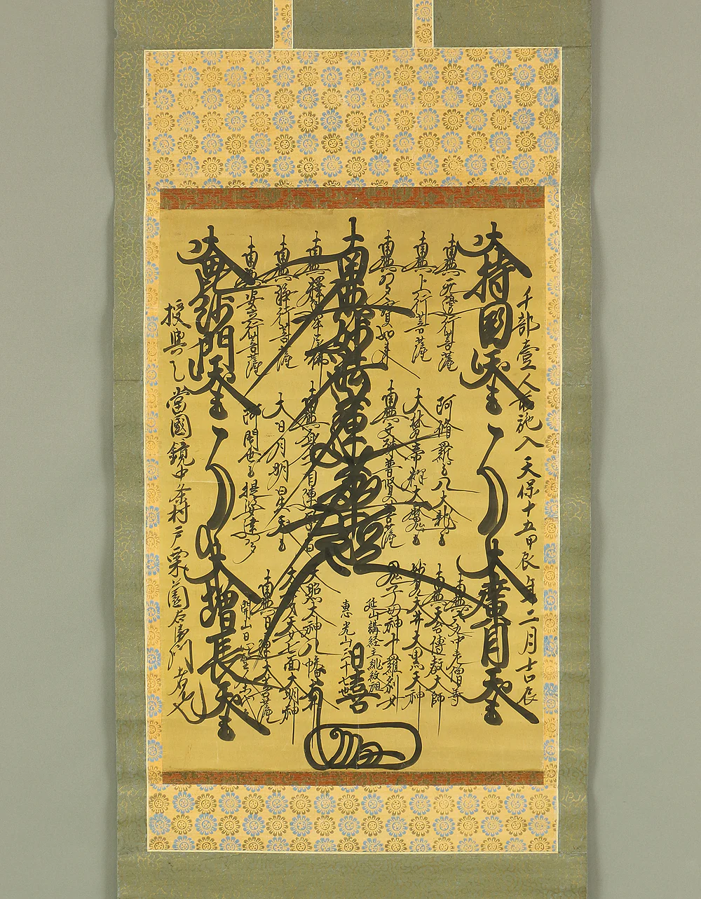 日喜 Nikki Age 1844 Japanese art Buddhist kakejiku kakemono wall hanging scroll / Nichiren Mandala Gohonzon RC335