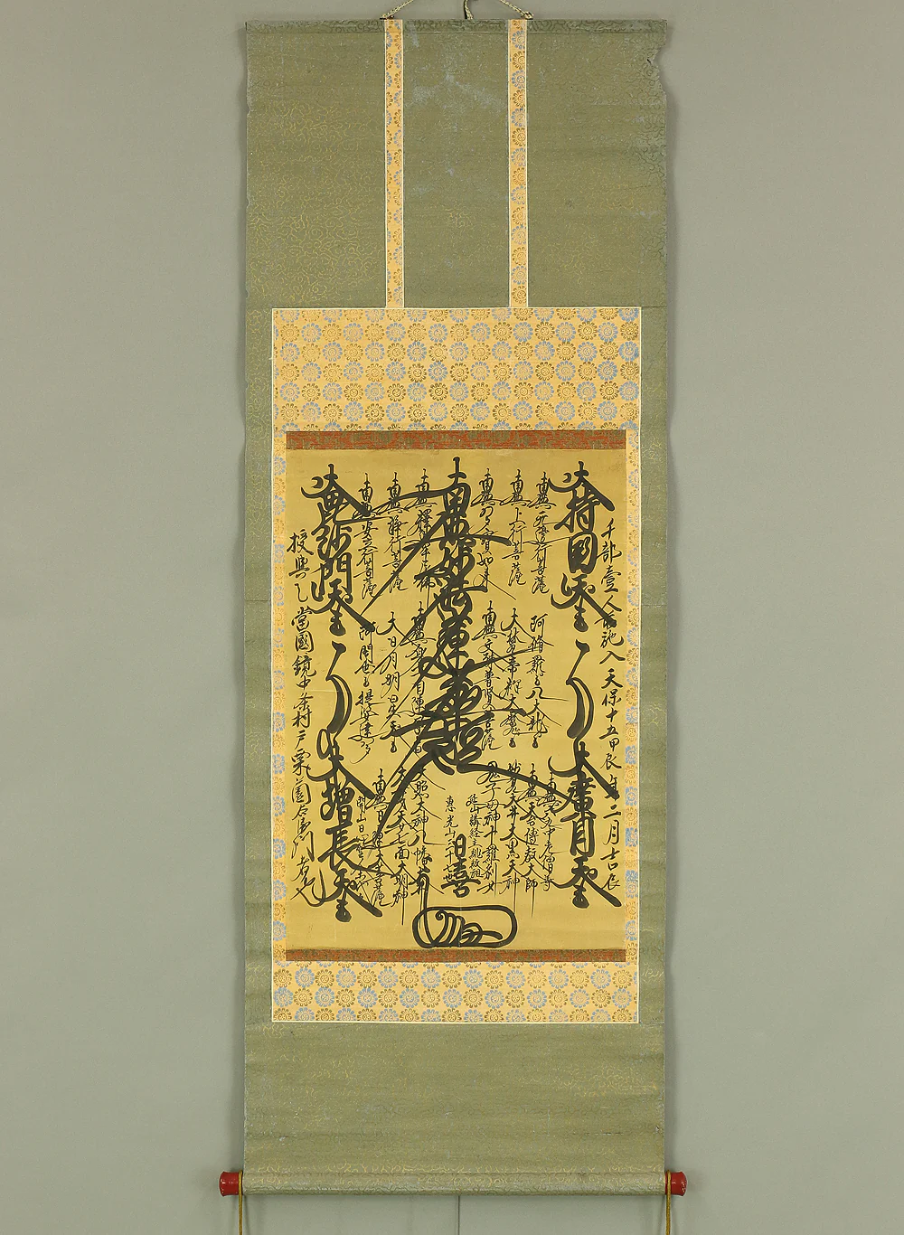 日喜 Nikki Age 1844 Japanese art Buddhist kakejiku kakemono wall hanging scroll / Nichiren Mandala Gohonzon RC335 - Image 2