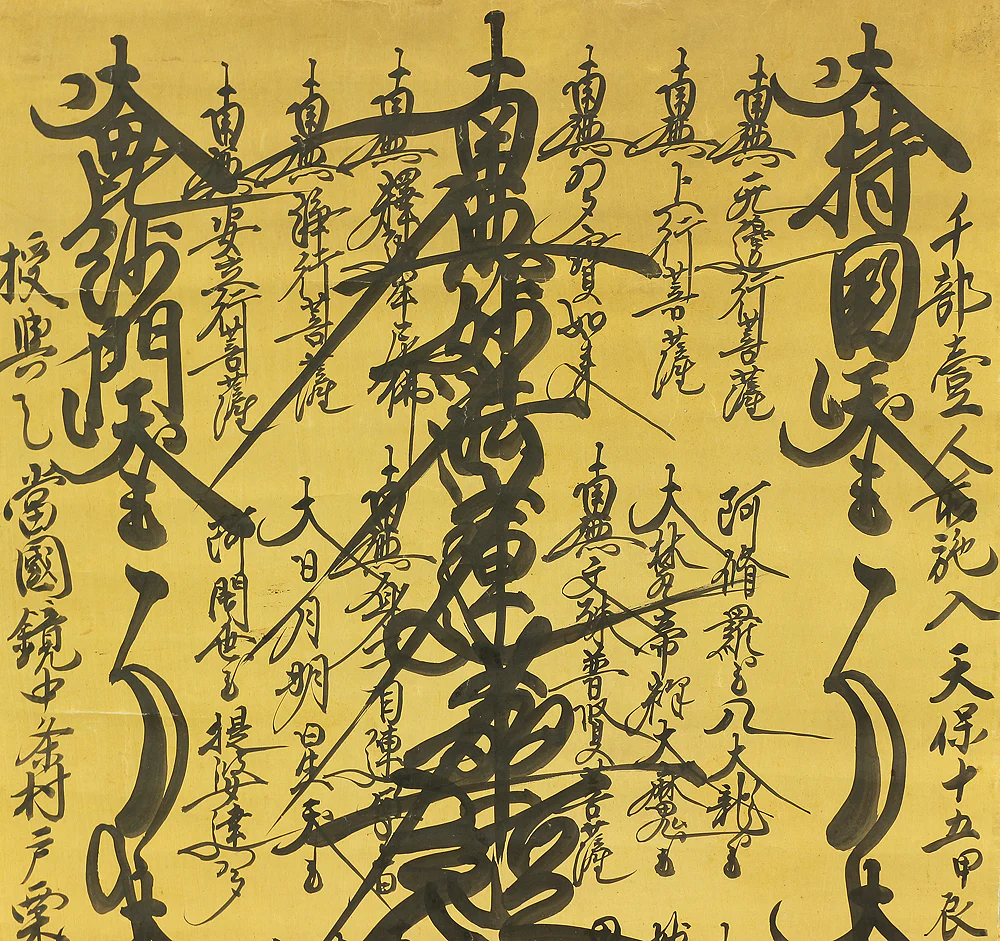 日喜 Nikki Age 1844 Japanese art Buddhist kakejiku kakemono wall hanging scroll / Nichiren Mandala Gohonzon RC335 - Image 4
