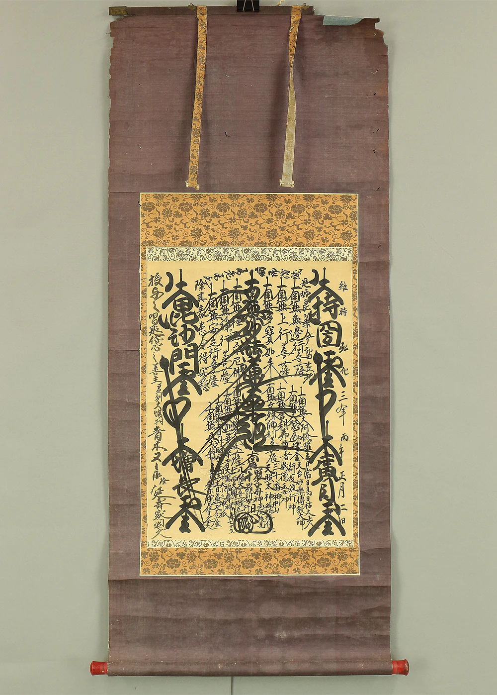 日心 Nisshin Age 1846 Japanese art Buddhist Makuri / Nichiren Mandala Gohonzon M196