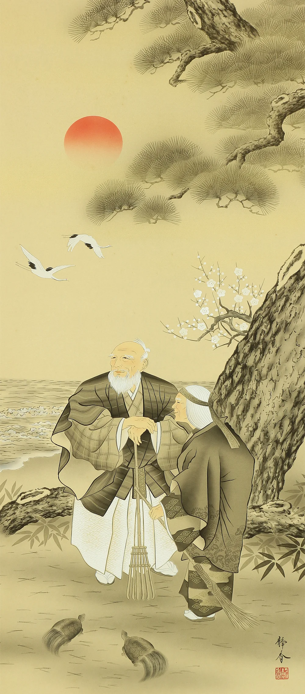 静香 Seiko Japanese kakejiku kakemono wall hanging scroll / Auspicious Painting Takasago Longevity Old Couples, Rising Sun, Crane, Turtle, Pine Tree, Bamboo, and Plum with Original Box (Tomobako) RA803 - Image 5