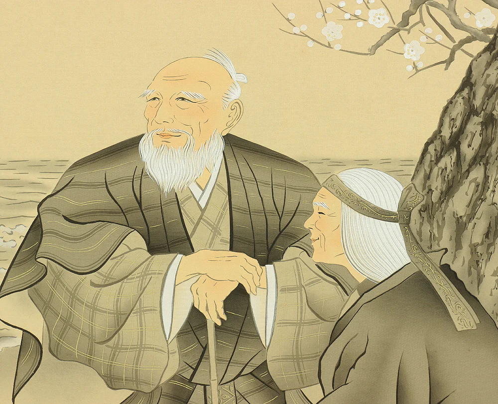 静香 Seiko Japanese kakejiku kakemono wall hanging scroll / Auspicious Painting Takasago Longevity Old Couples, Rising Sun, Crane, Turtle, Pine Tree, Bamboo, and Plum with Original Box (Tomobako) RA803 - Image 9