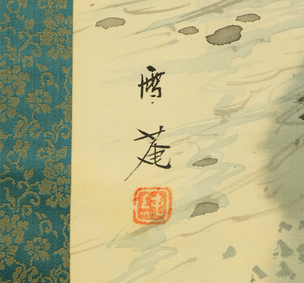雪庵 Setsuan Japanese art Kakejiku Kakemono wall Hanging Scroll / Fisherman Returning Under Autumn Moonlit Night with Original Box (Tomobako) RE247 - Image 13