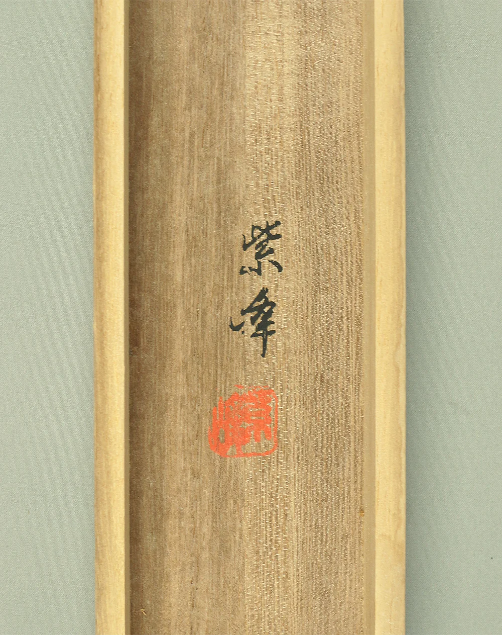 紫峰 Shiho Japanese art kakejiku kakemono wall hanging scroll / 開運龍七福神 Auspicious painting Dragon Seven Lucky Gods with Original Box (Tomobako) A443 - Image 15