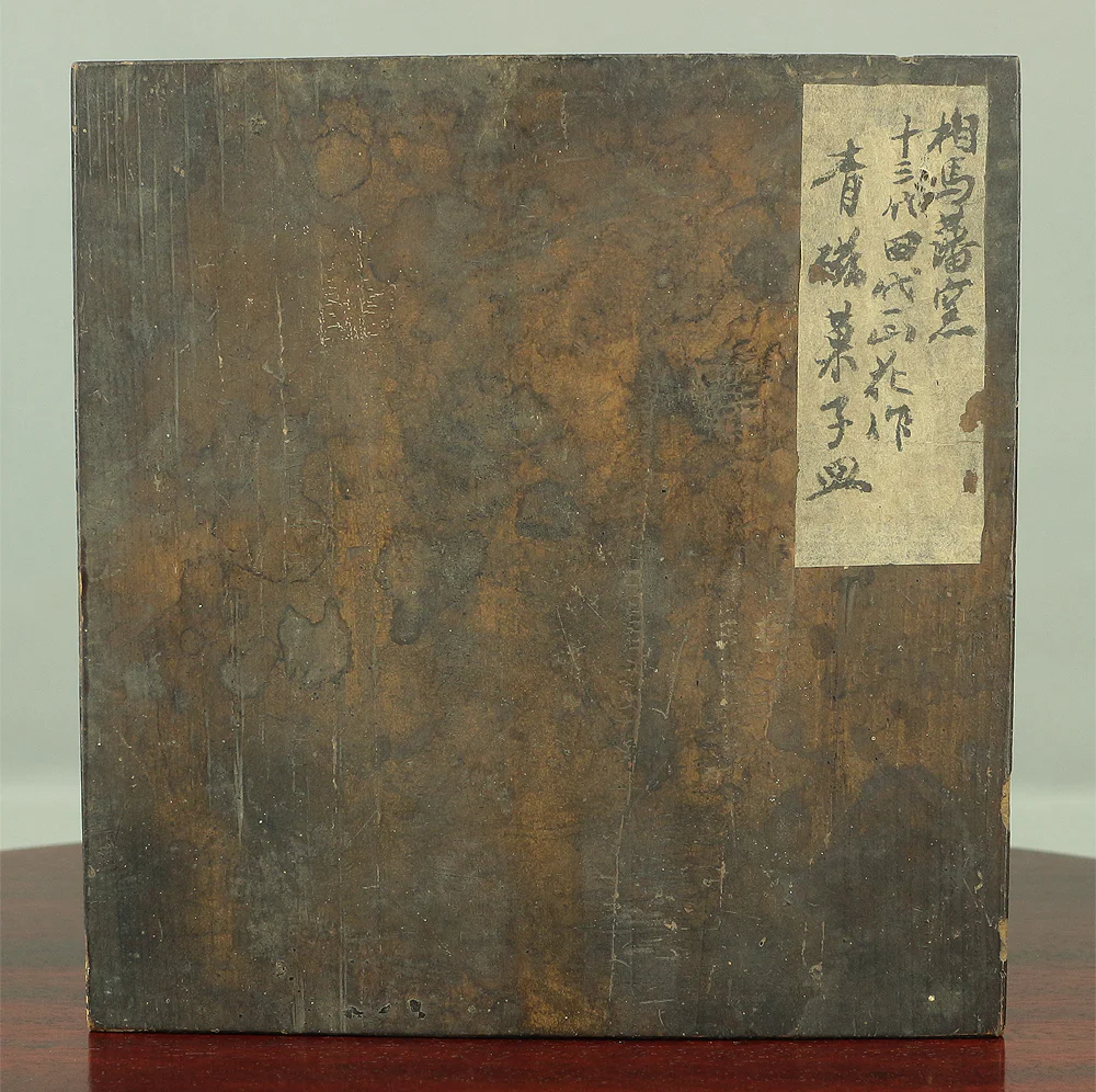 正花 Shoka Lobster in Basket design Celadon Kashi plate (Plate for confectioneries) with Box V765 - Image 23